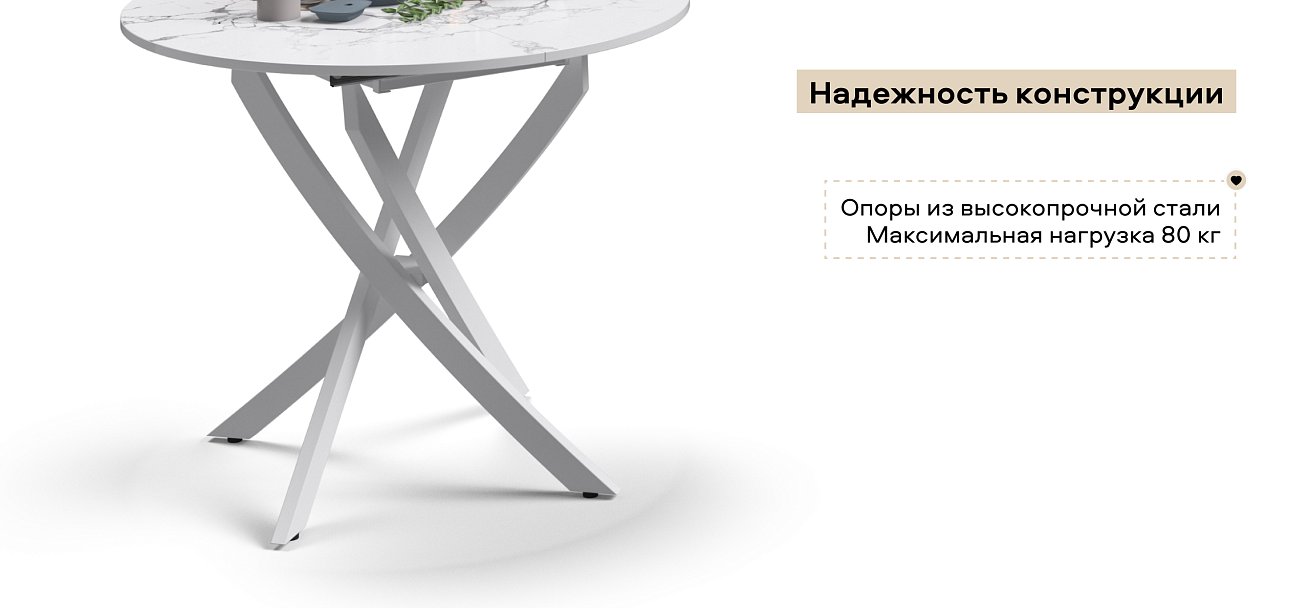 Стол Босс Ван Белый мрамор, Белый