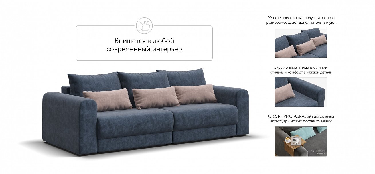 Модульный диван Ричмонд Модуль велюр Роял синий