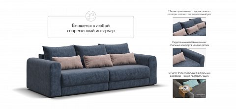 Модульный диван Ричмонд Модуль велюр Роял синий 3