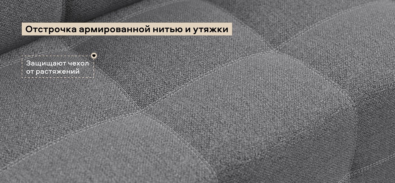 Угловой диван Денди Рогожка Мальмо серый