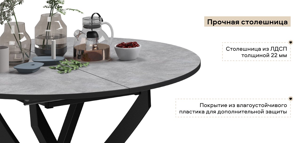 Стол Босс Ван Бетон, черный