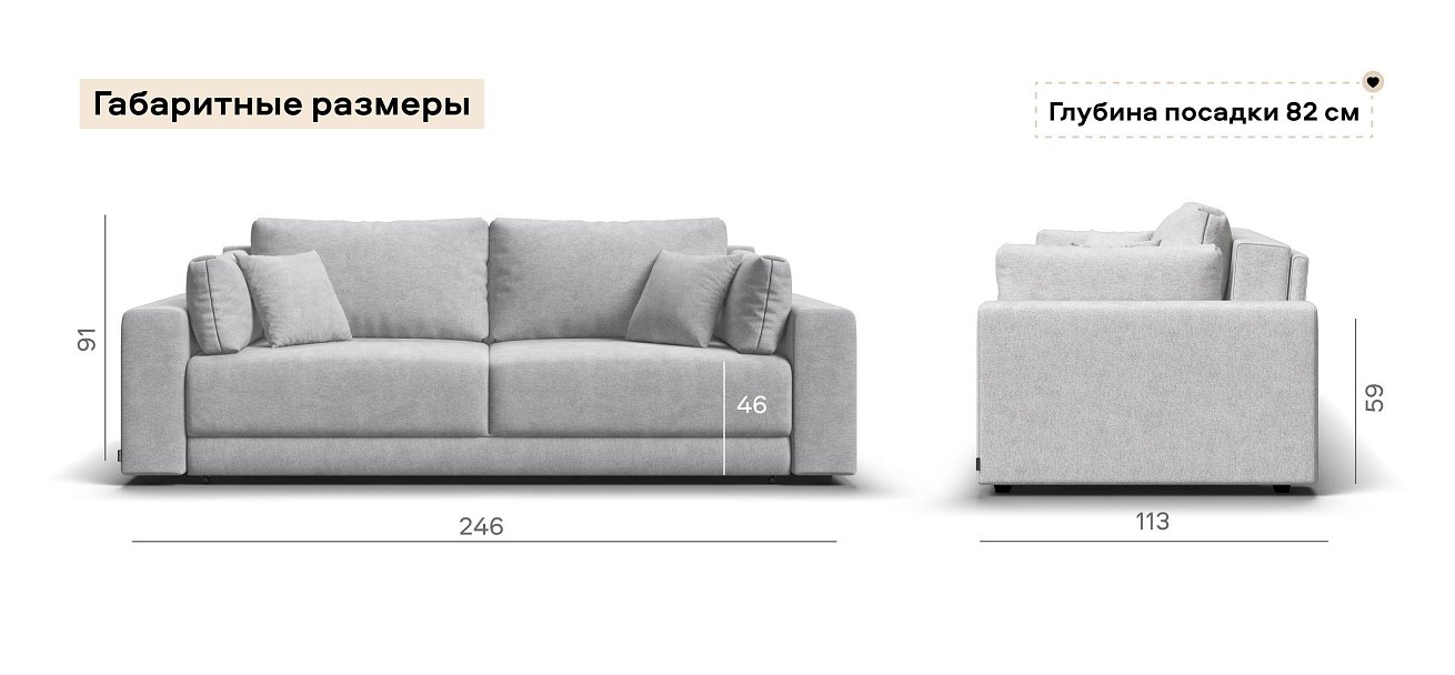 Диван Босс Прайм Шенилл Клауд крем