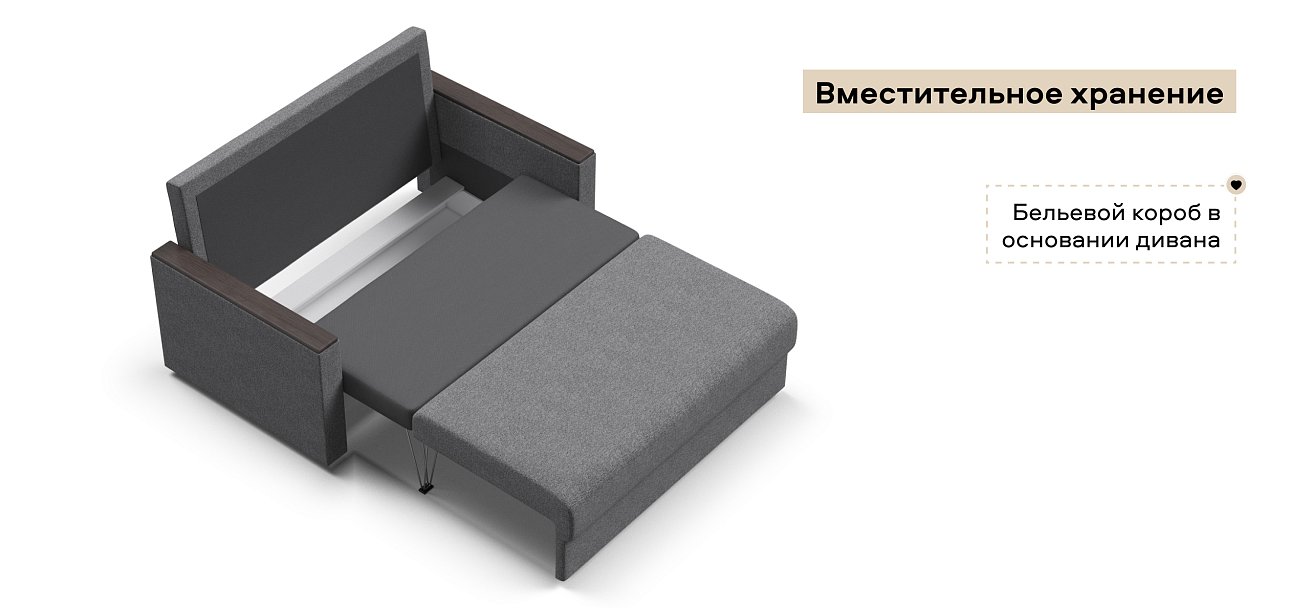 Диван Атланта двухместный Рогожка Мальмо серый