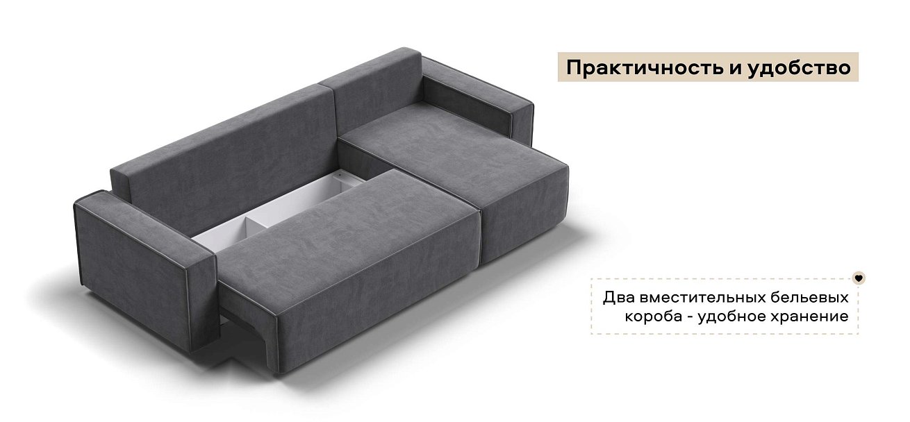 Угловой диван Норд велюр Монолит серый