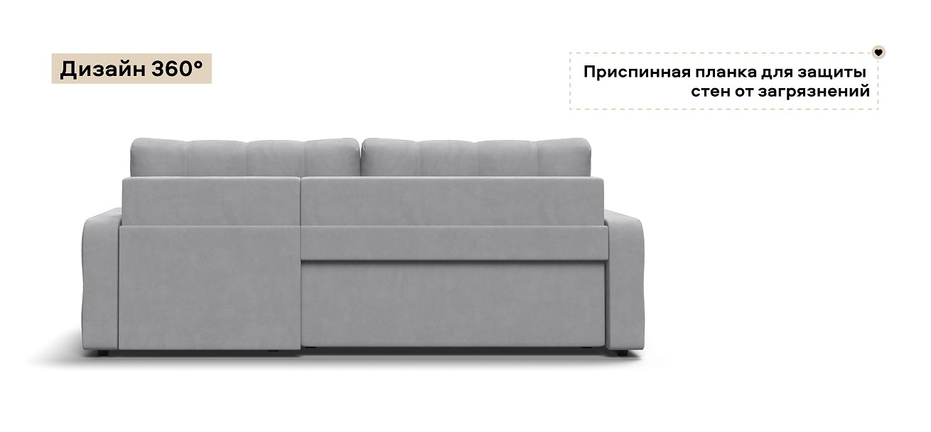 Угловой диван Денди велюр Монолит сталь