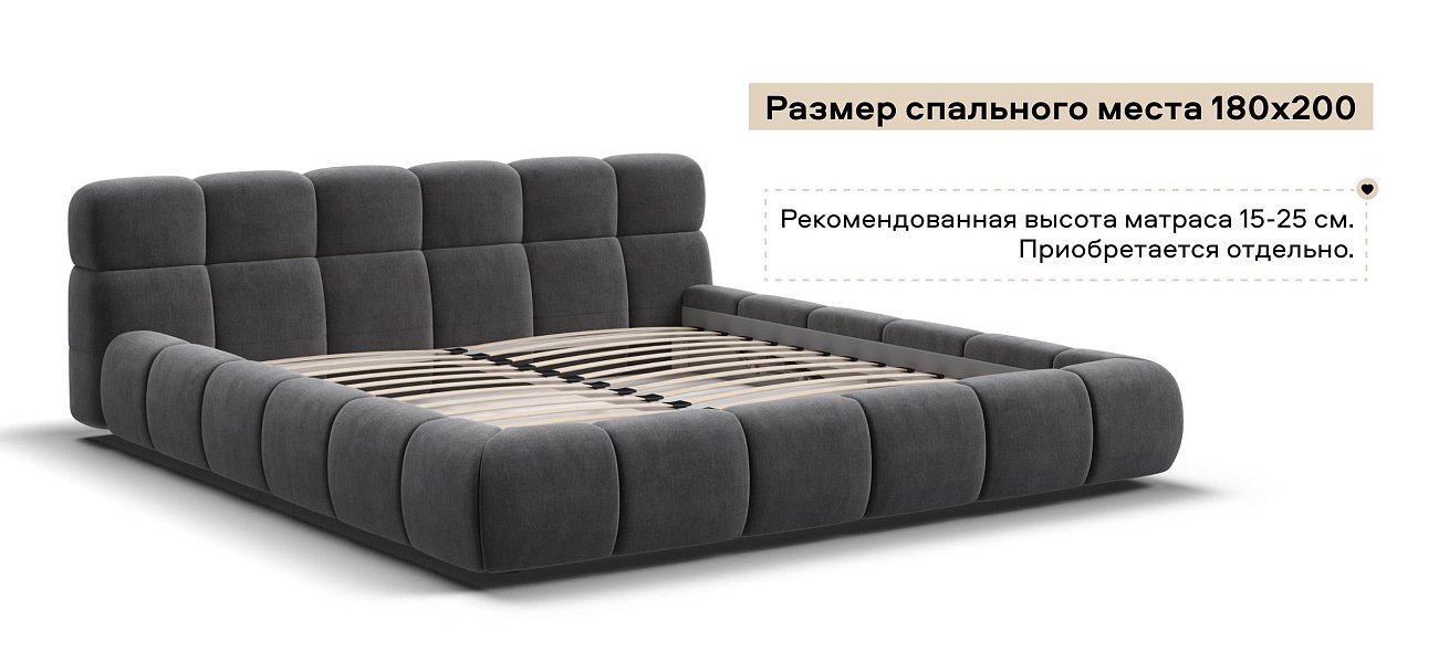 Босс Дрим Кровать+ПМ 180*200 велюр Монолит серый