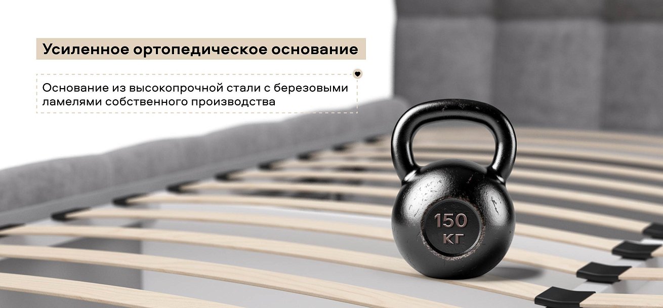 Босс Кровать+ПМ 140*200 велюр Роял агат