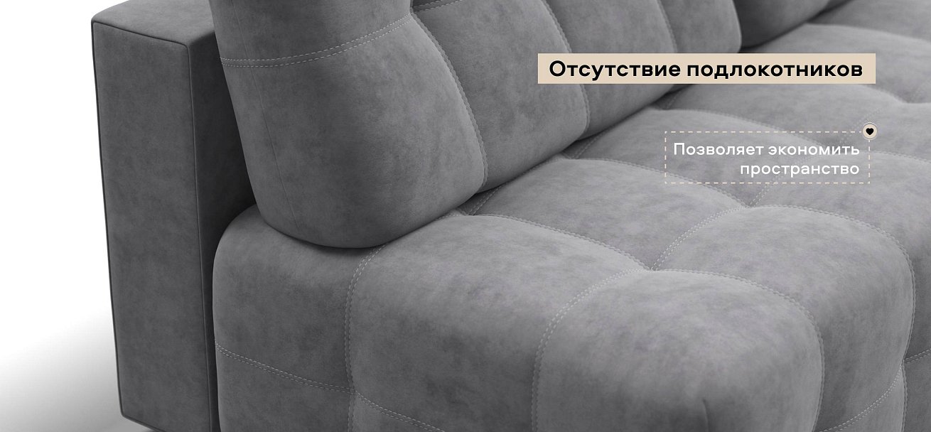 Диван Босс Мини велюр Роял агат