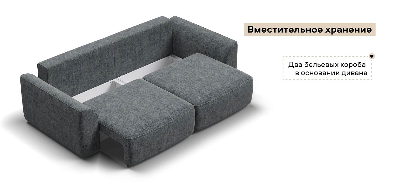 Диван Кинг Шенилл Смарт серый