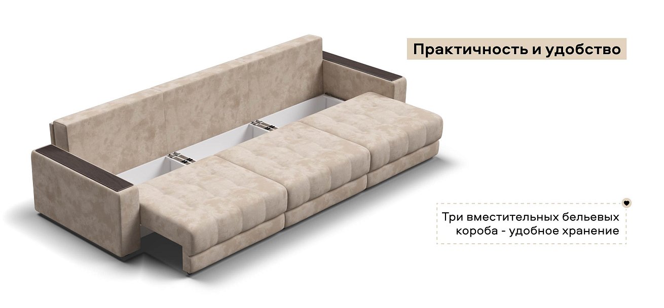 Диван Босс Гранд велюр Алькантара пепел