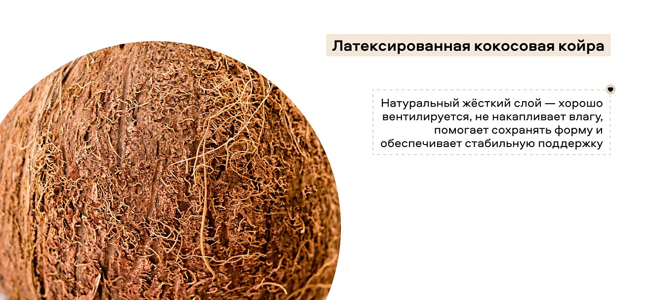 Баланс - матрас 160*200