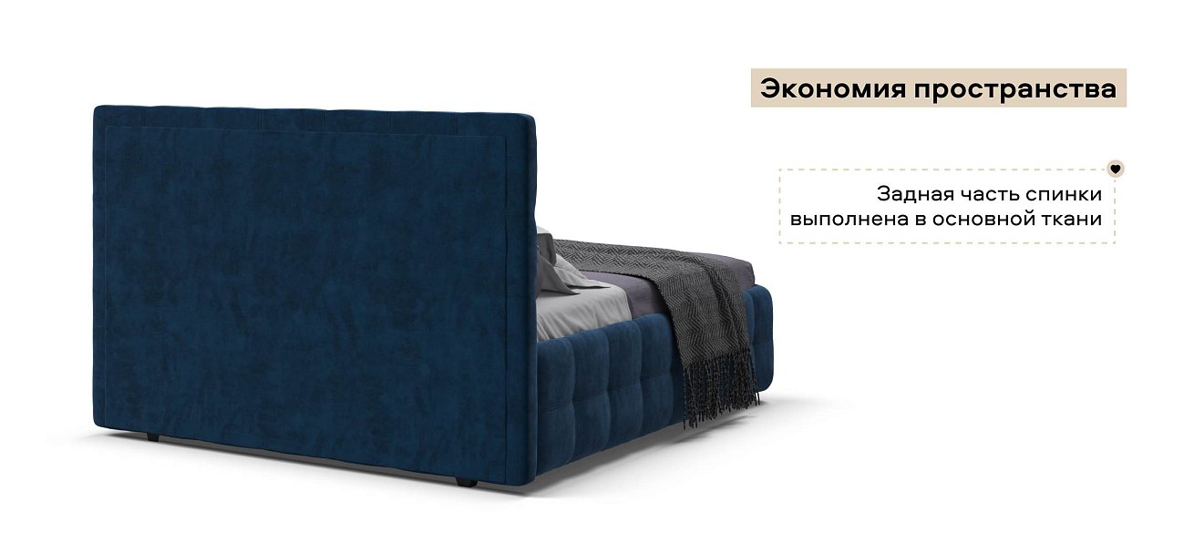 Босс Кровать+ПМ 160*200 велюр Монолит синий