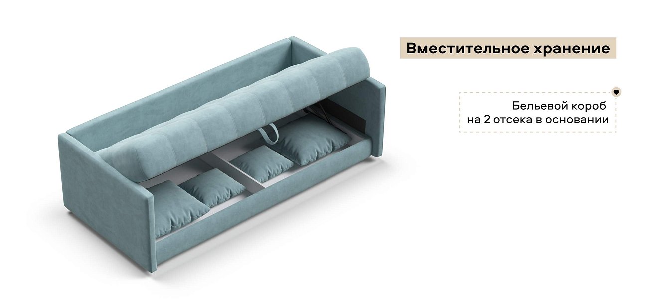 Тахта Босс велюр Монолит аква