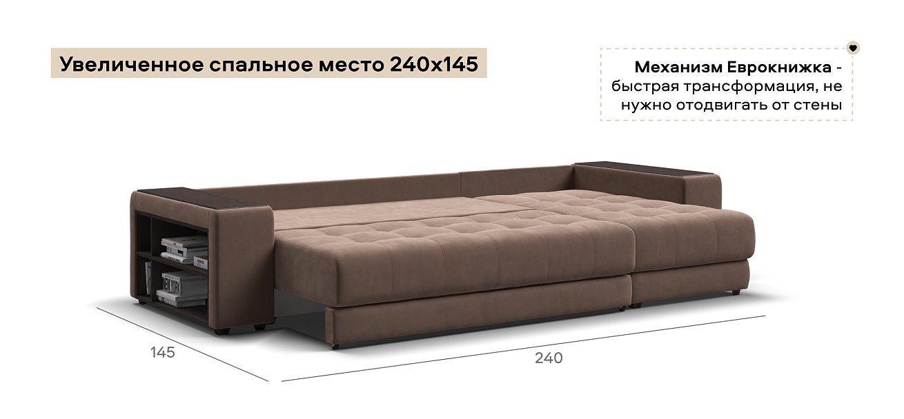 Угловой диван Дубай велюр Монолит мокко, велюр Монолит латте