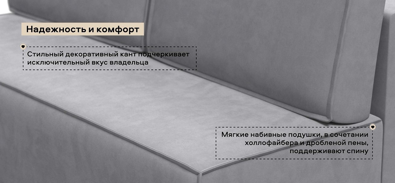 Диван Норд мини велюр Монолит сталь