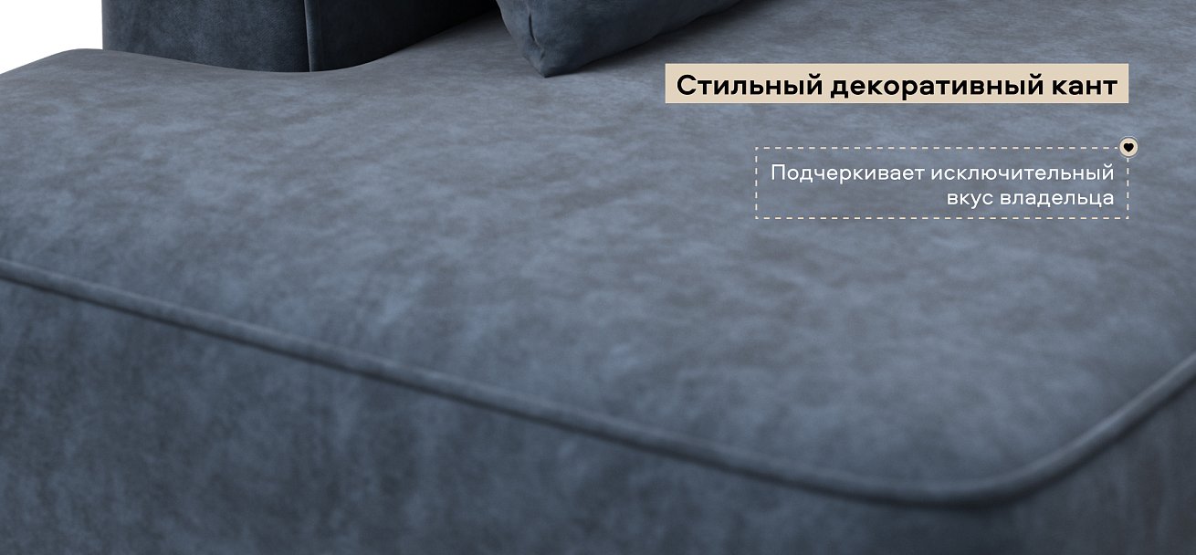 Угловой диван правый Кинг Твин велюр Роял синий