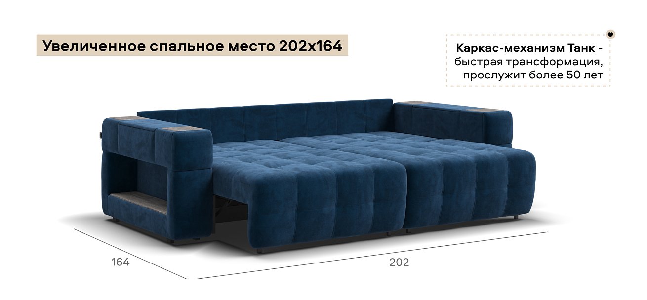 Диван Босс ХО велюр Монолит синий / Камень