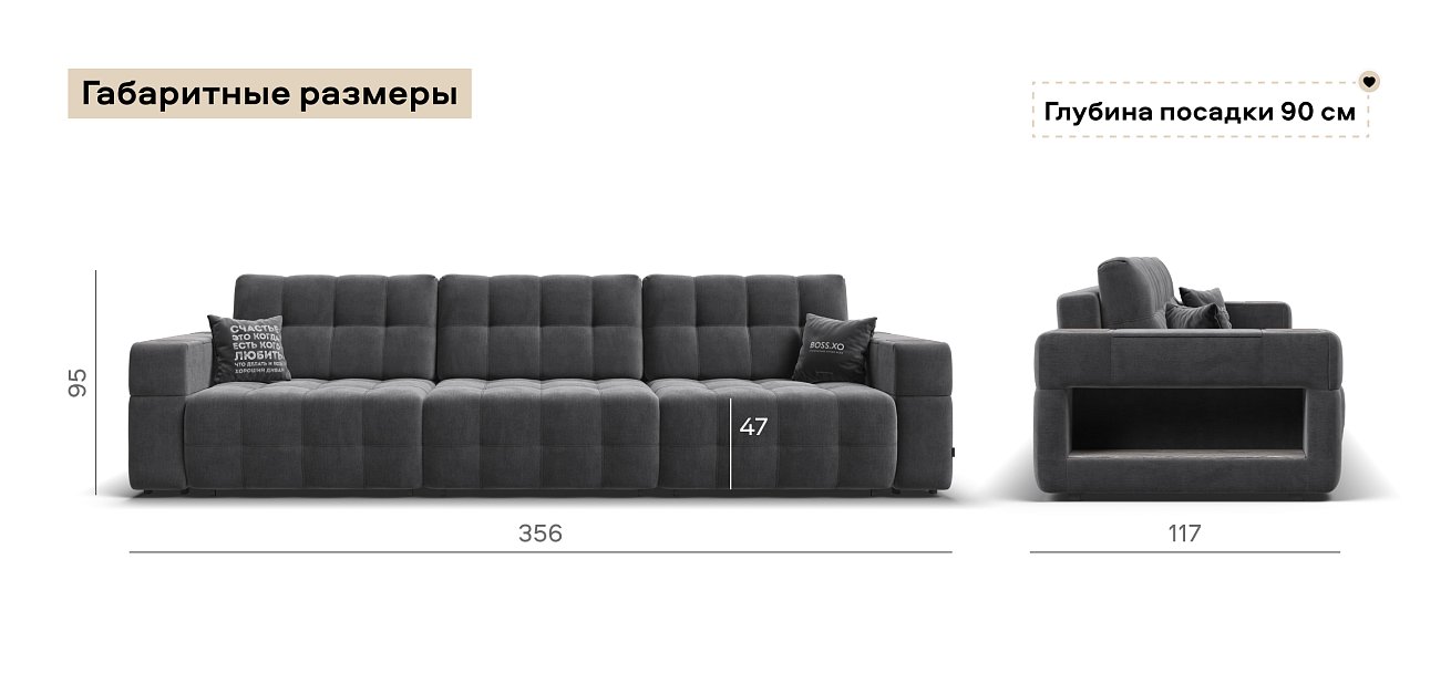 Диван Босс ХО Макс велюр Монолит серый / Камень