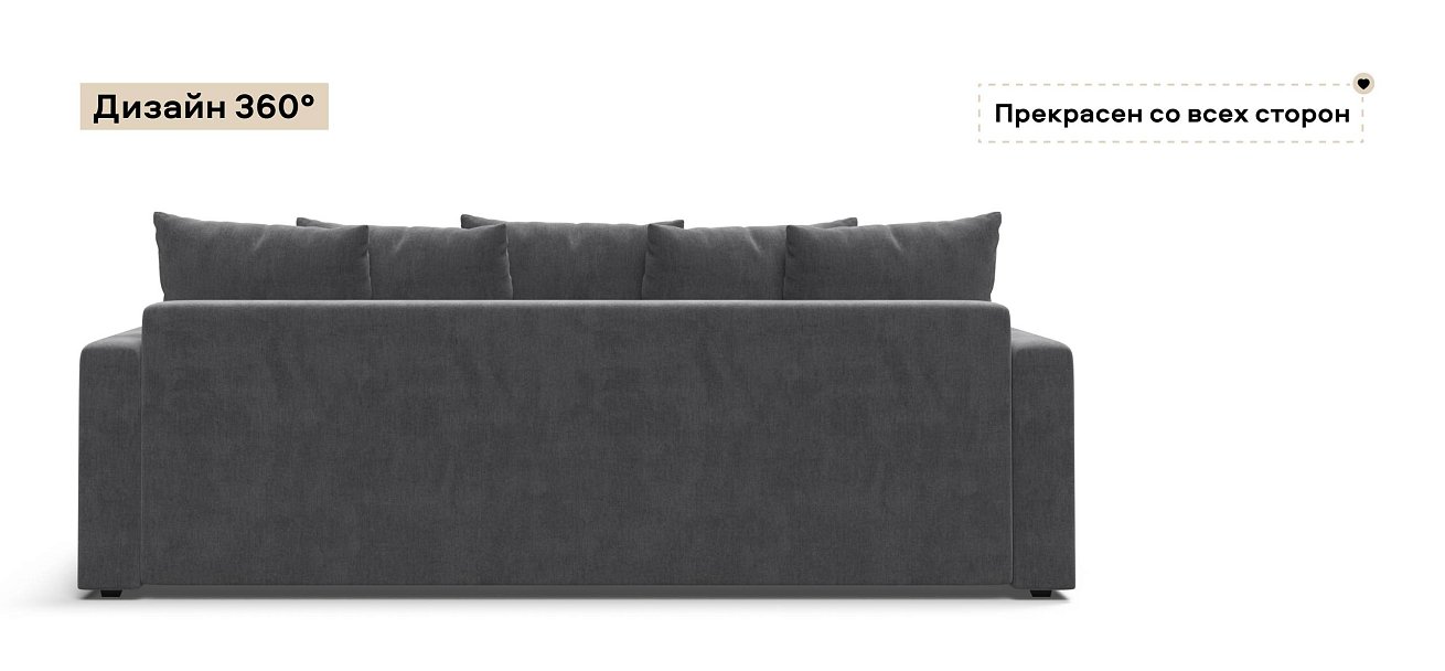 Диван Босс Тренд велюр Монолит серый