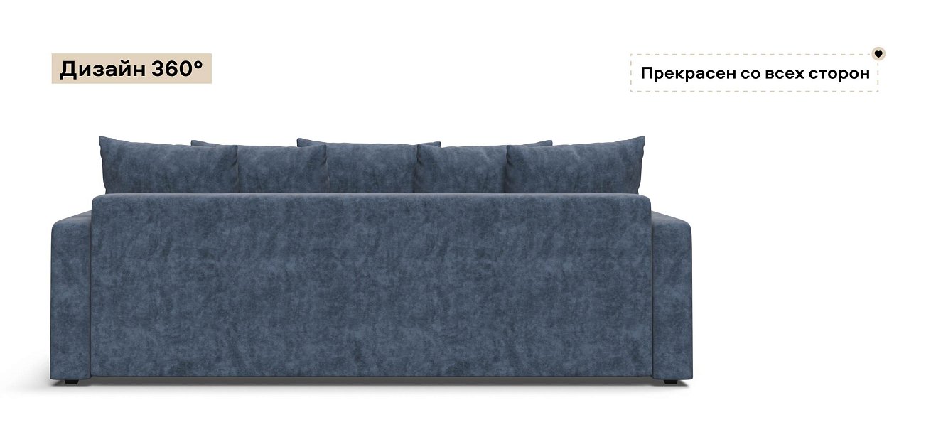 Диван Босс Тренд велюр Роял синий