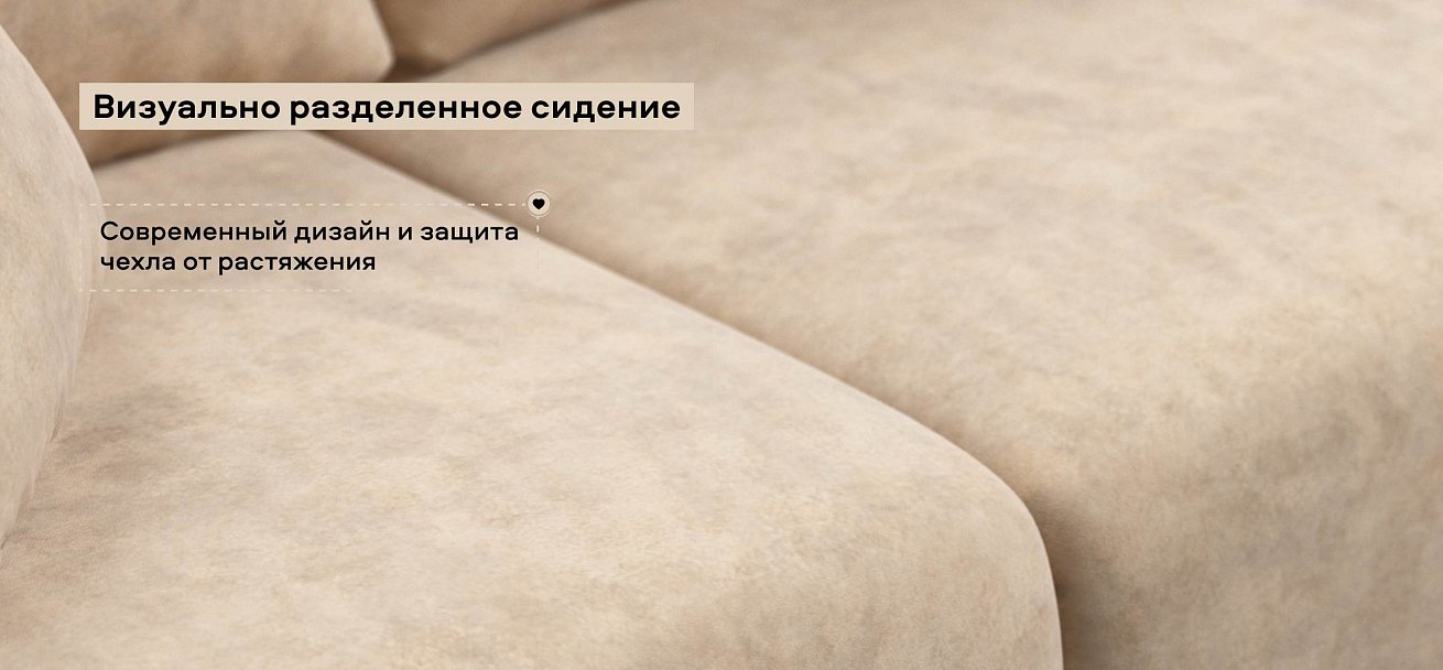 Угловой диван Босс Прайм Макс велюр Роял шампань