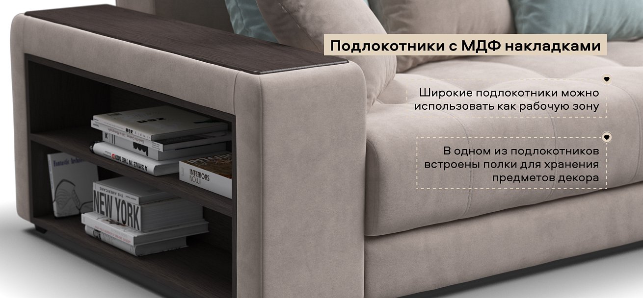 Угловой диван Дубай велюр Монолит латте, велюр Монолит аква