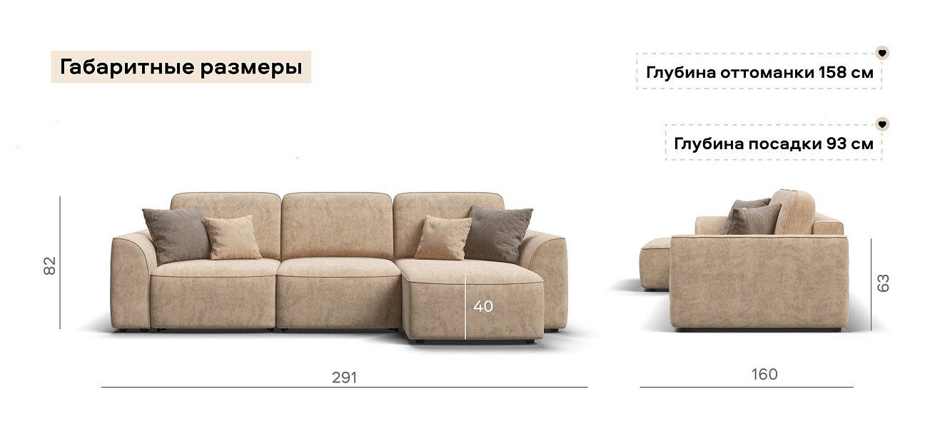 Угловой диван Кинг велюр Роял шампань