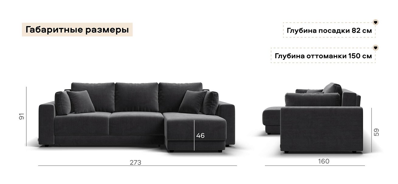 Угловой диван Босс Прайм ХЛ Вельвет Корд графит