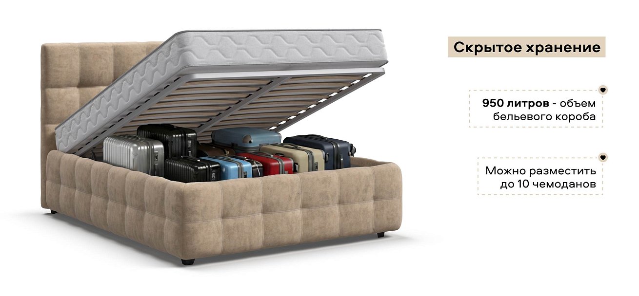 Босс Кровать+ПМ 140*200 велюр Роял шампань