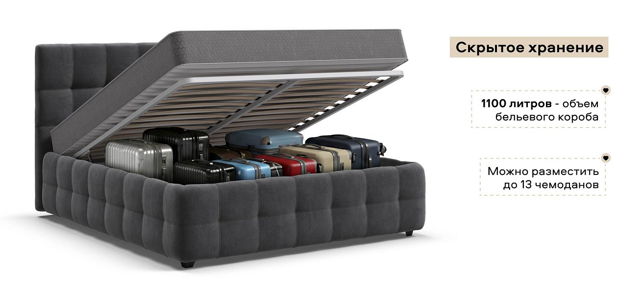 Босс Кровать+ПМ 160*200 велюр Монолит серый