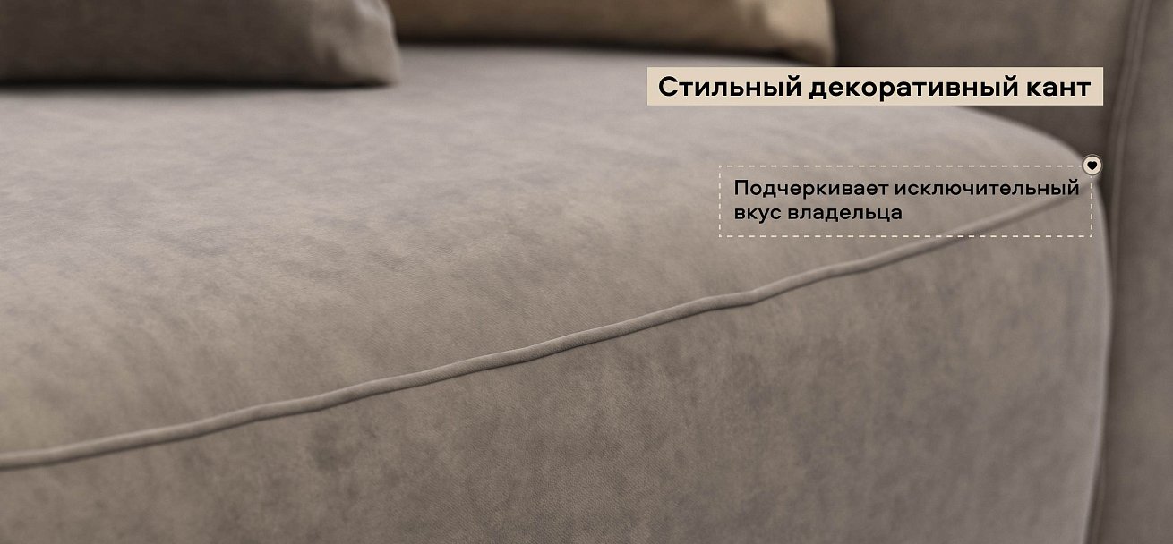 Угловой диван Кинг велюр Роял тауп