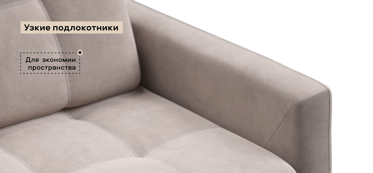 Босс Лофт кресло-кровать велюр Монолит латте