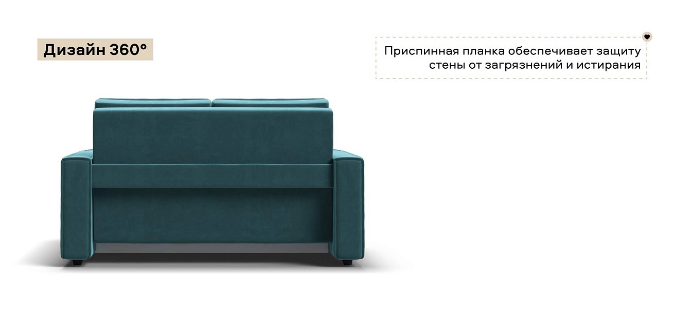 Диван Норд двухместный велюр Монолит зеленый