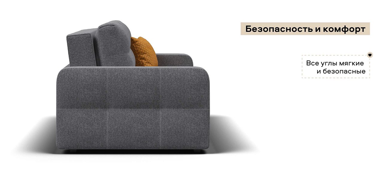 Диван Денди двухместный Рогожка Мальмо серый