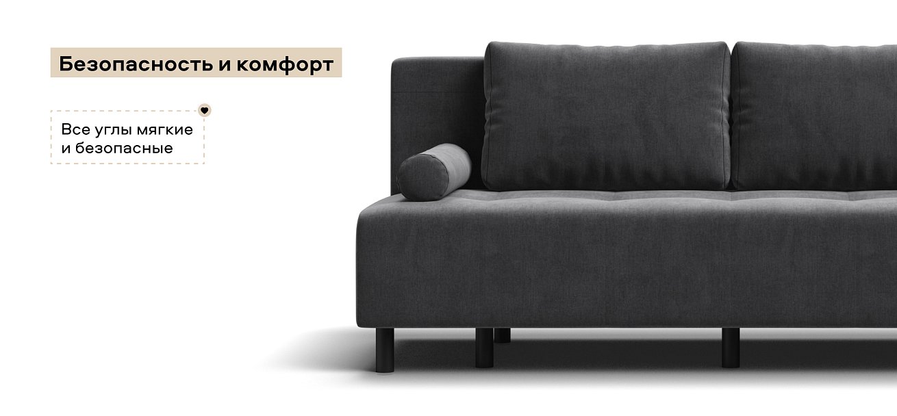 Диван Бостон Мини велюр Монолит серый