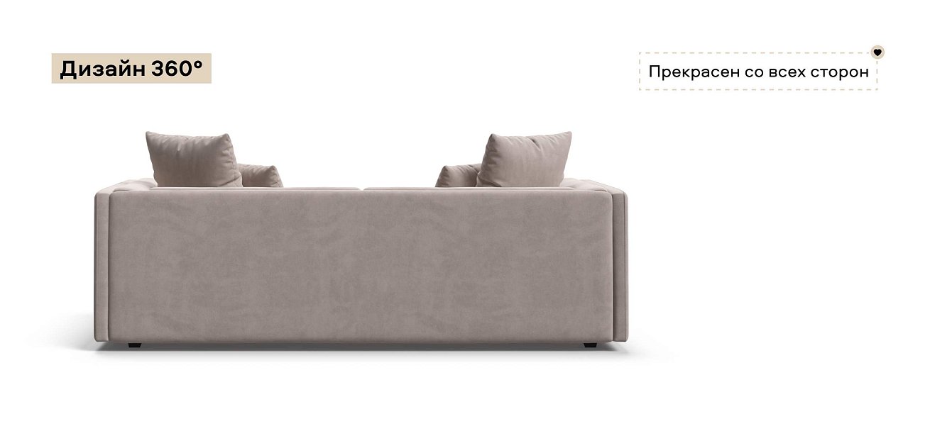 Тахта Босс велюр Монолит латте