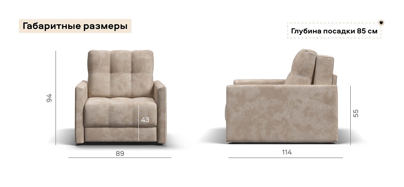 Босс Лофт кресло-кровать велюр Алькантара пепел