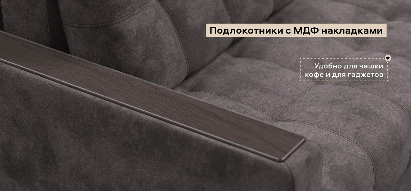 Диван Босс двухместный велюр Алькантара серый