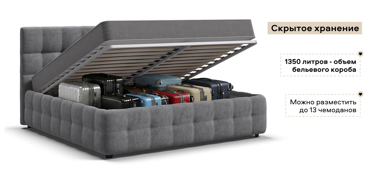 Босс Кровать+ПМ 180*200 велюр Роял агат