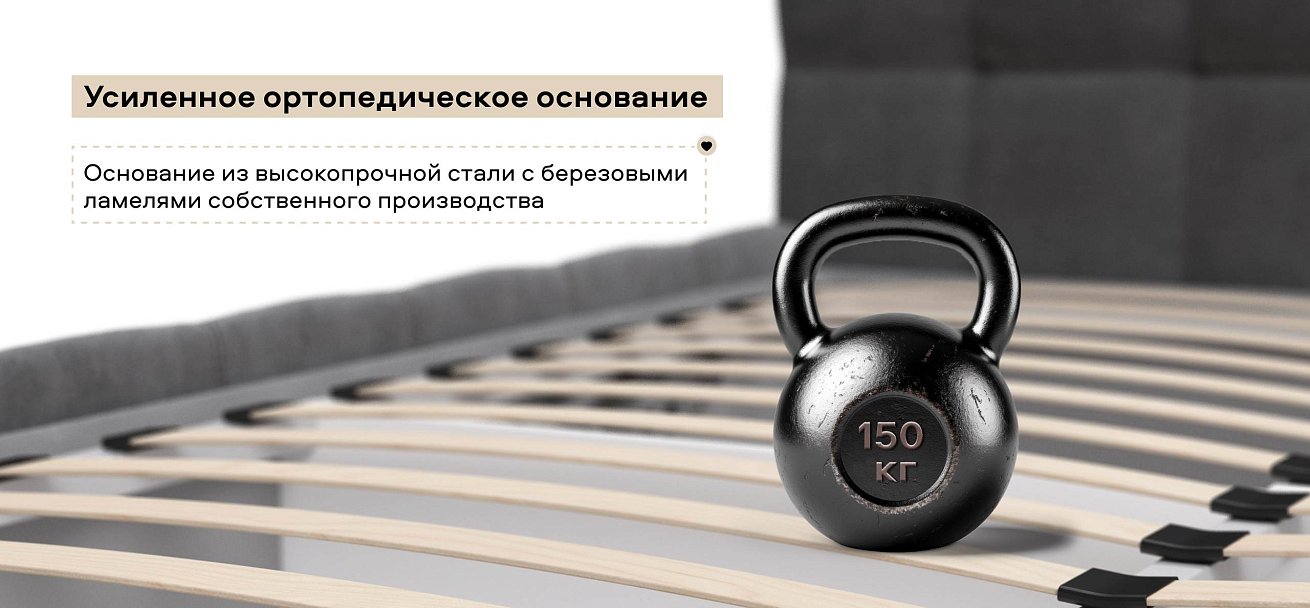 Босс Кровать+ПМ 160*200 велюр Монолит серый