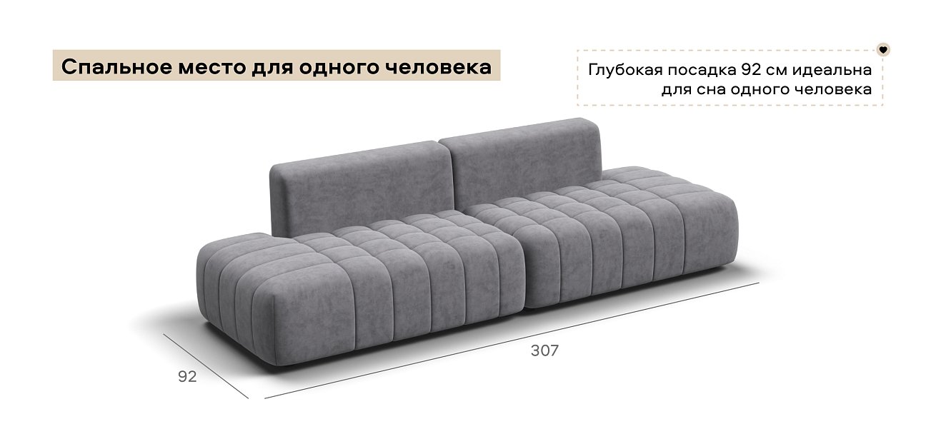 Диван Босс Твин прямой Велюр Роял агат