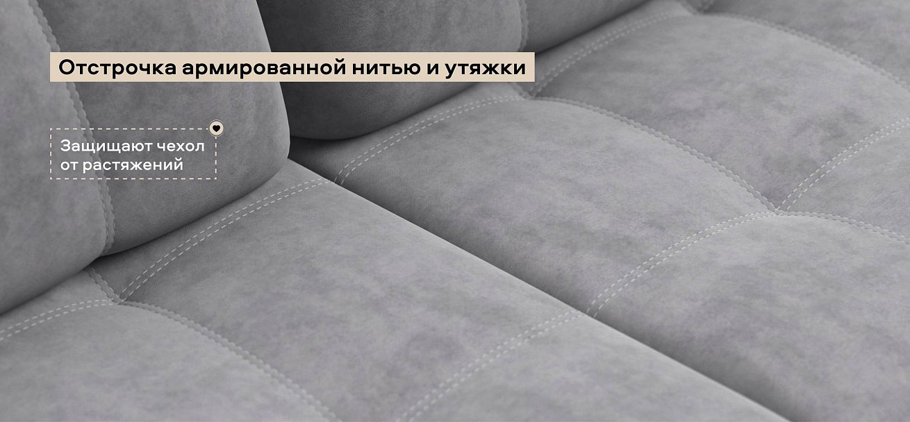 Диван Босс Гранд велюр Роял агат