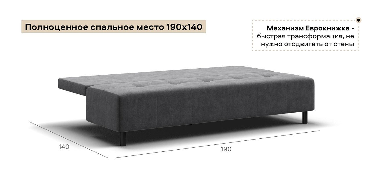 Диван Бостон Мини велюр Монолит серый