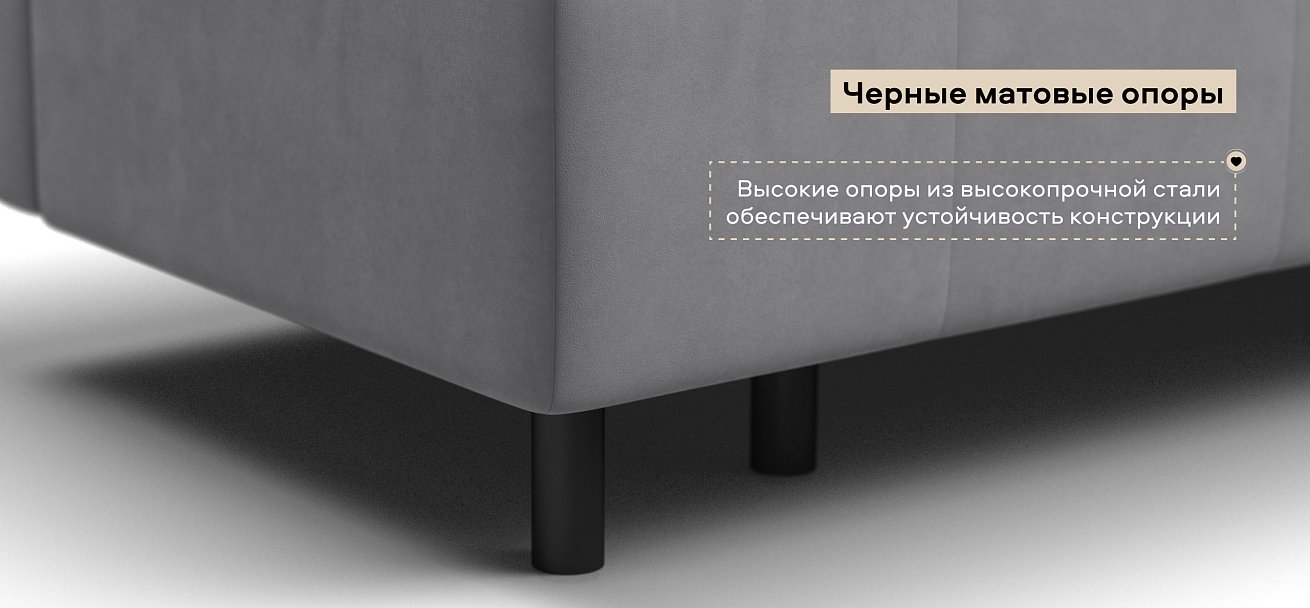 Диван Бостон Мини велюр Монолит сталь