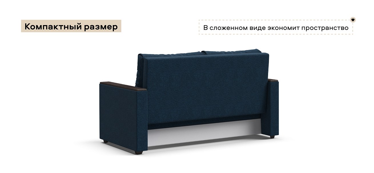 Диван Атланта двухместный Рогожка Мальмо синий