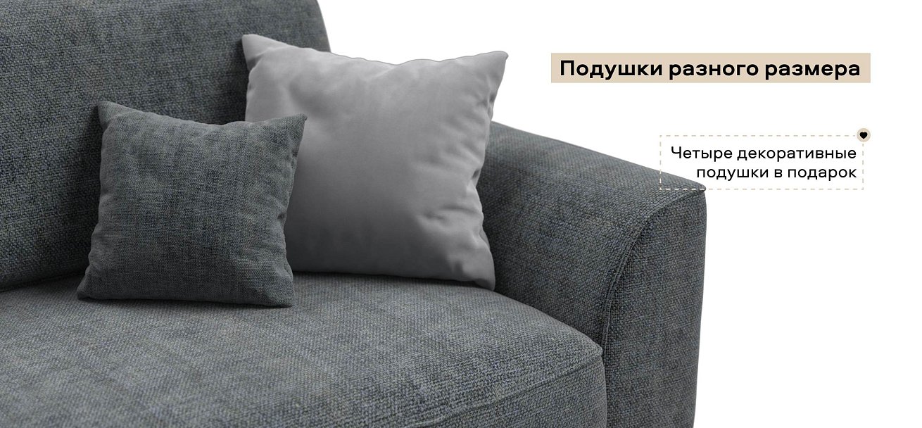 Диван Кинг Макс Шенилл Смарт серый