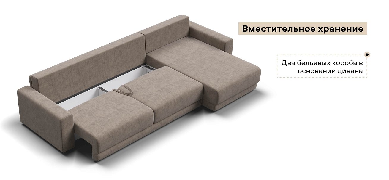 Угловой диван Босс Прайм Макс велюр Роял тауп