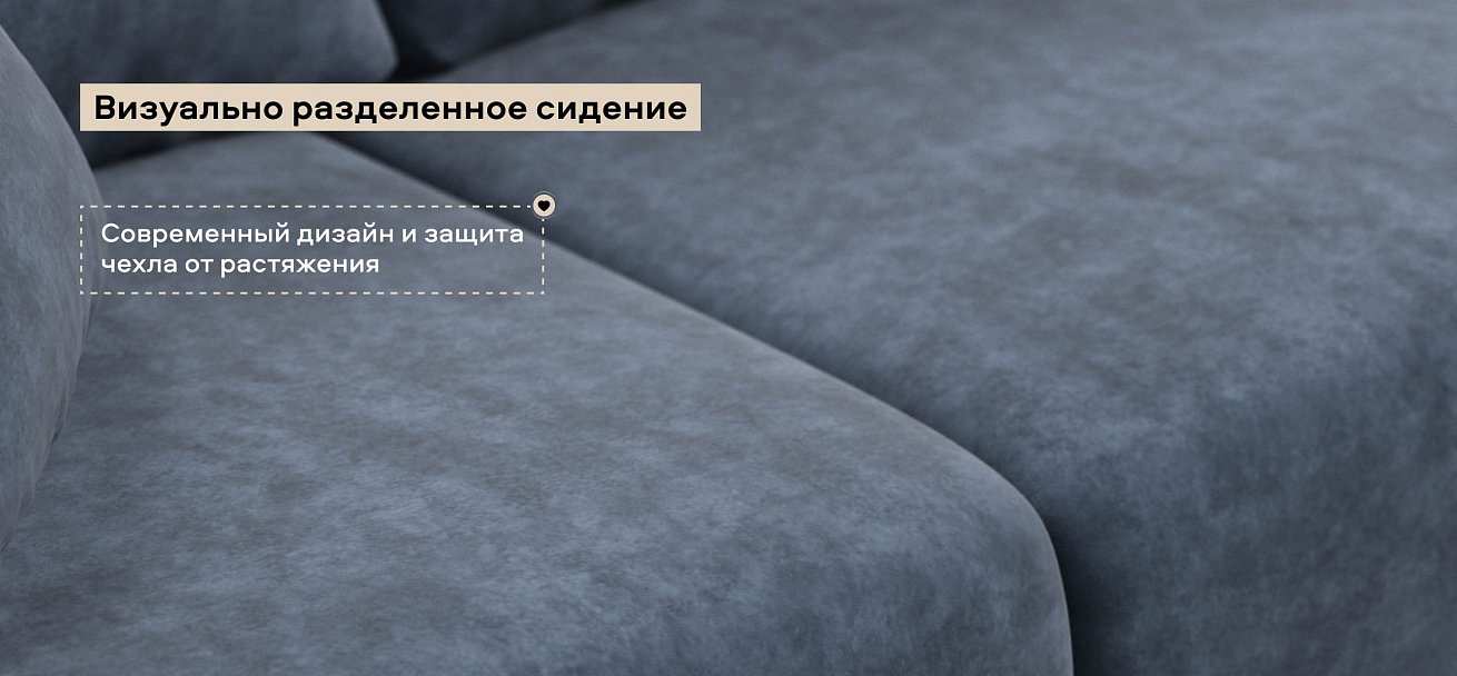 Диван Босс Прайм велюр Роял синий