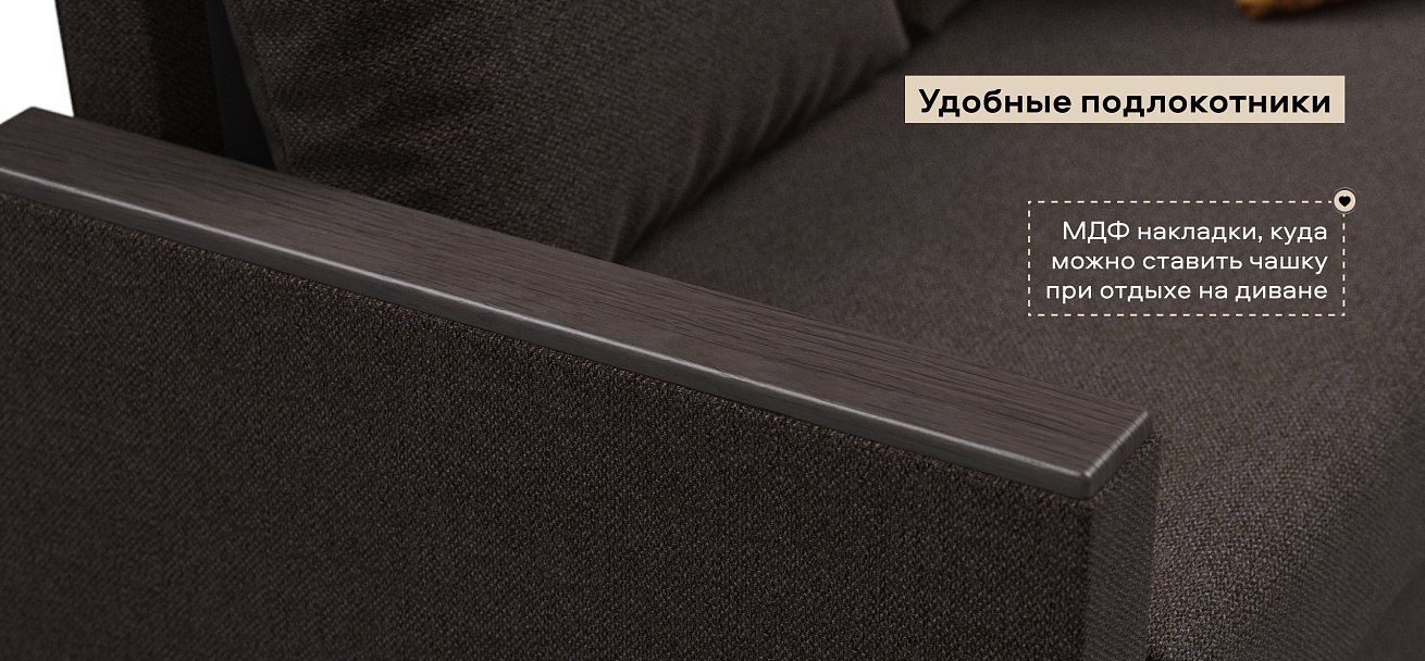 Диван Атланта двухместный Рогожка Мальмо шоколад