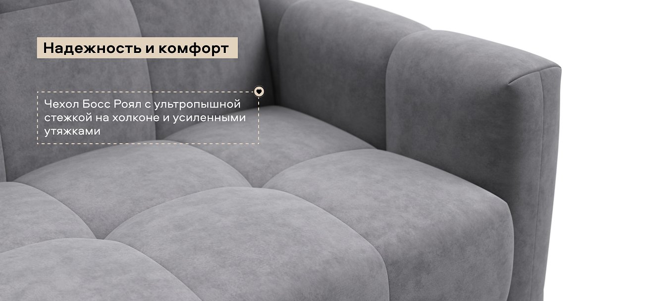 Диван Босс Слип 160 велюр Роял агат